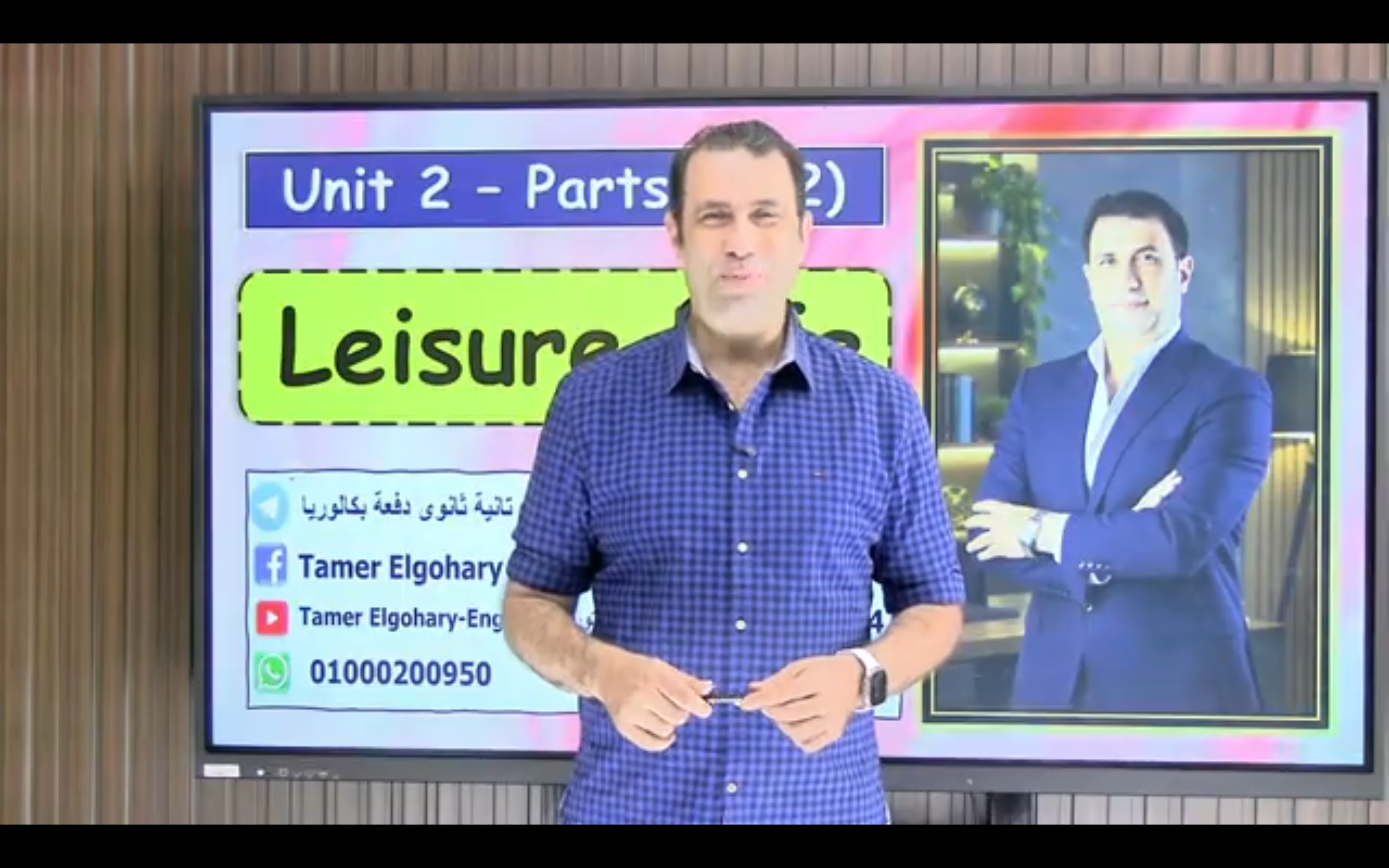 2Bac Unit 2 part 1