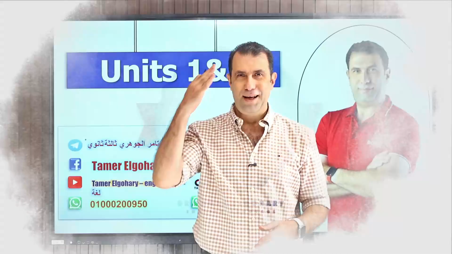 مراجعة على units1&2 ثالثه ثانوى+  Workshop Units 1&2