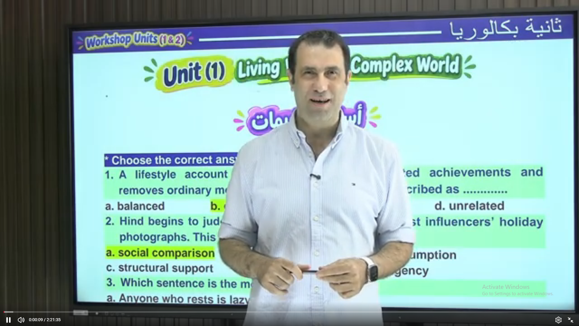 مراجعة على units1&2 +حل التقييمات  unit 1-2 تانية بكالوريا