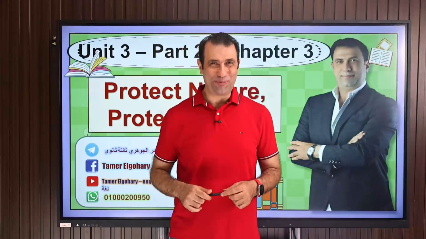 unit 3 - part 2 شرح المحاضرة وتحليل الواجب